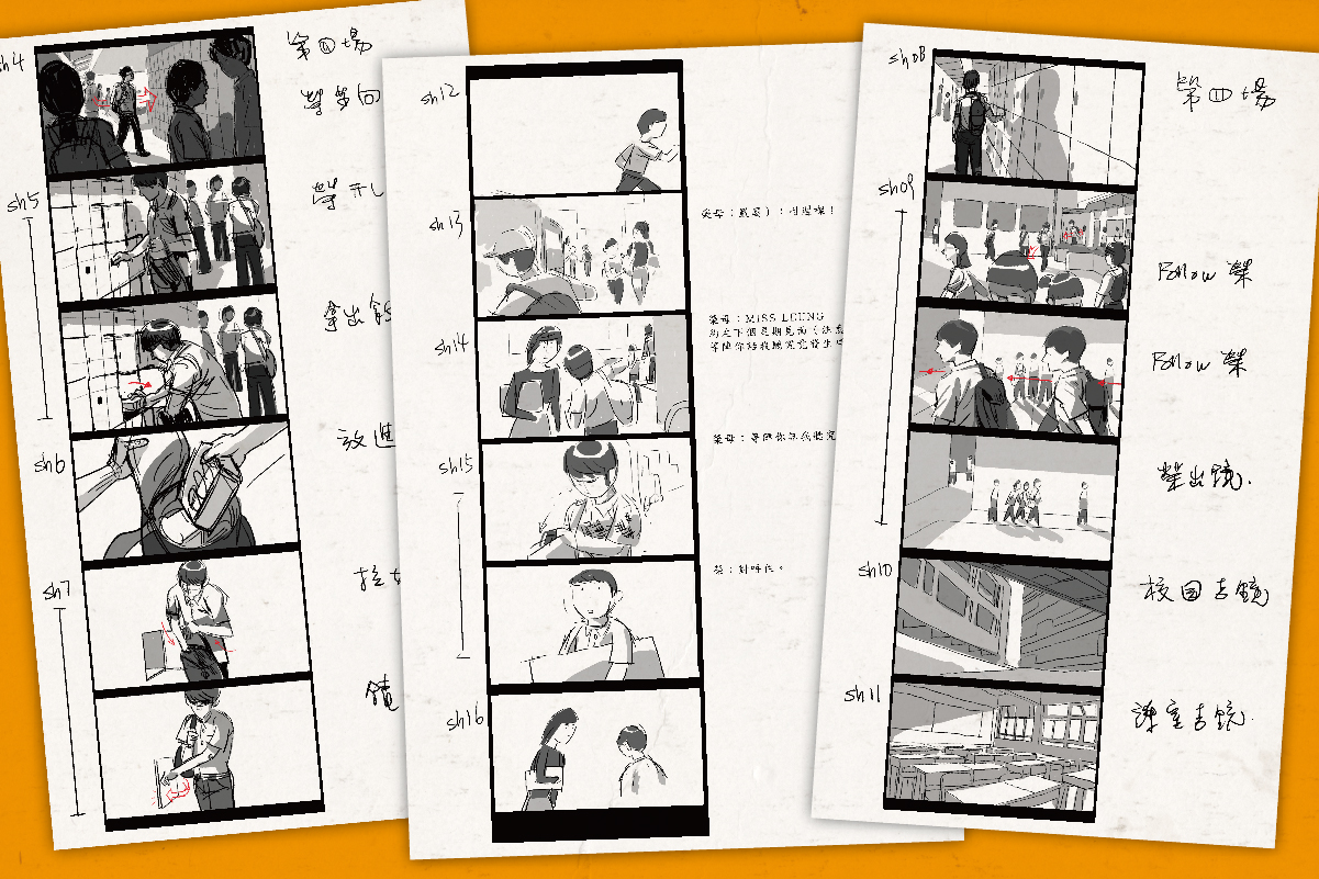 觀眾拓展辦事處 Audience Building Office
